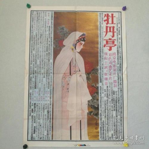 山口東京理科大学本科成绩单